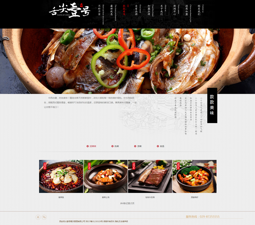 20150730141944_4570.jpg