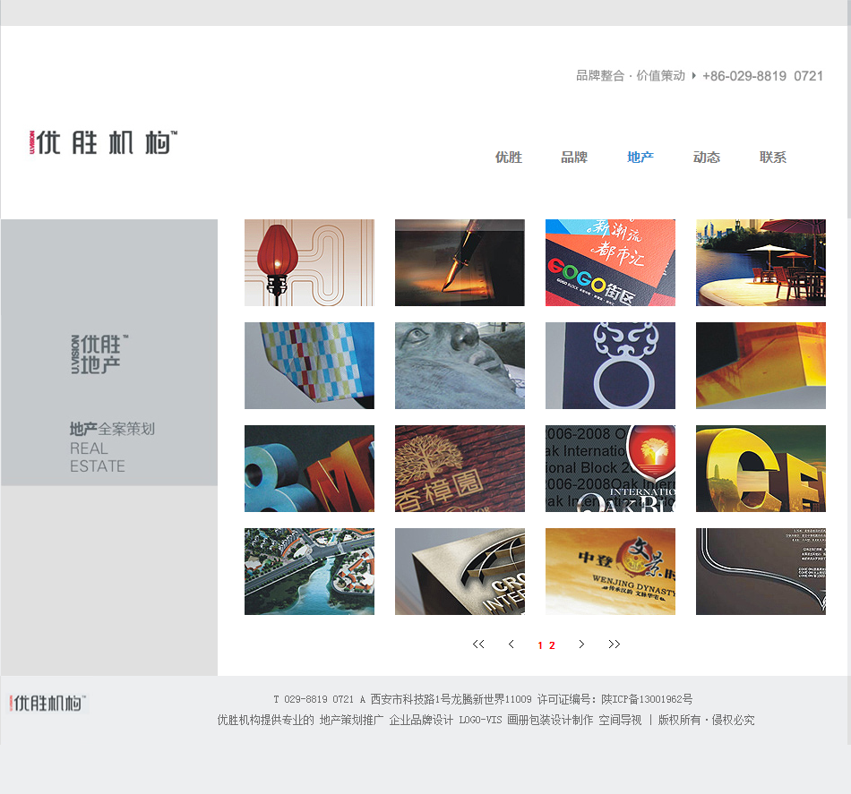 20150808163438_2031.png