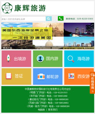 ipad_20150727150736.jpg